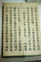 20140201095210 47653